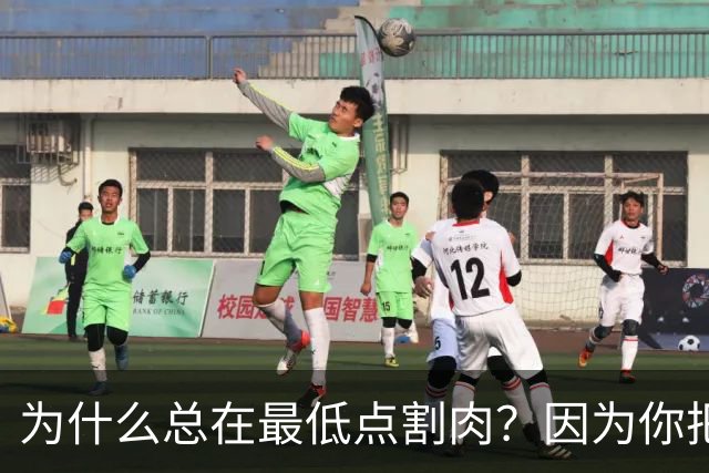 为什么总在最低点割肉?因为你把长期当成了马上兑现