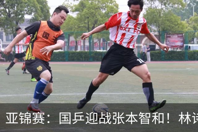 亚锦赛:国乒迎战张本智和!林诗栋黄友政3 0获胜,男双8强全出炉,下一轮中日直接碰面