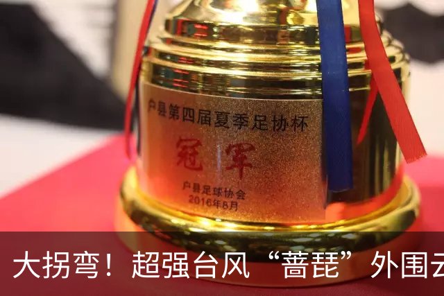 大拐弯！超强台风“蔷琵”外围云系将影响无锡！雷阵雨+大风要来了