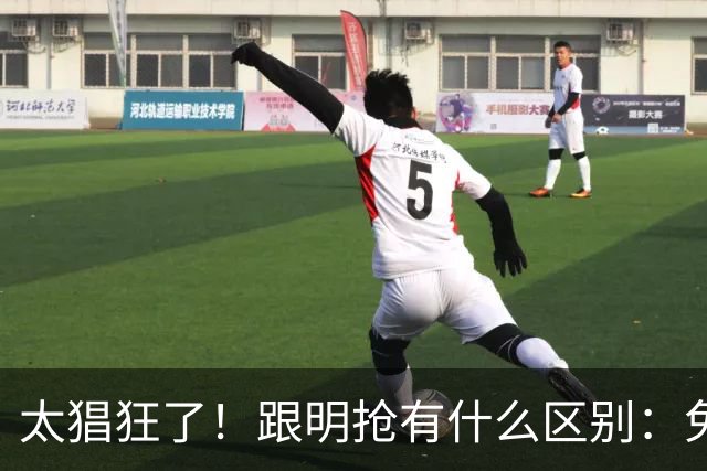 太猖狂了！跟明抢有什么区别：免费试用变“幽灵扣款”，谁在纵容？