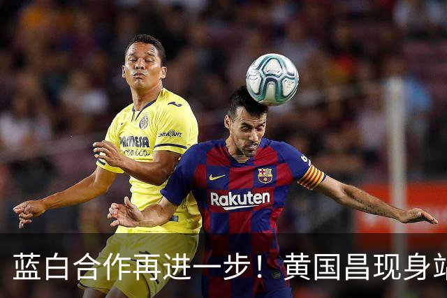 蓝白合作再进一步!黄国昌现身站台蒋万安,揭民众党力挺内幕